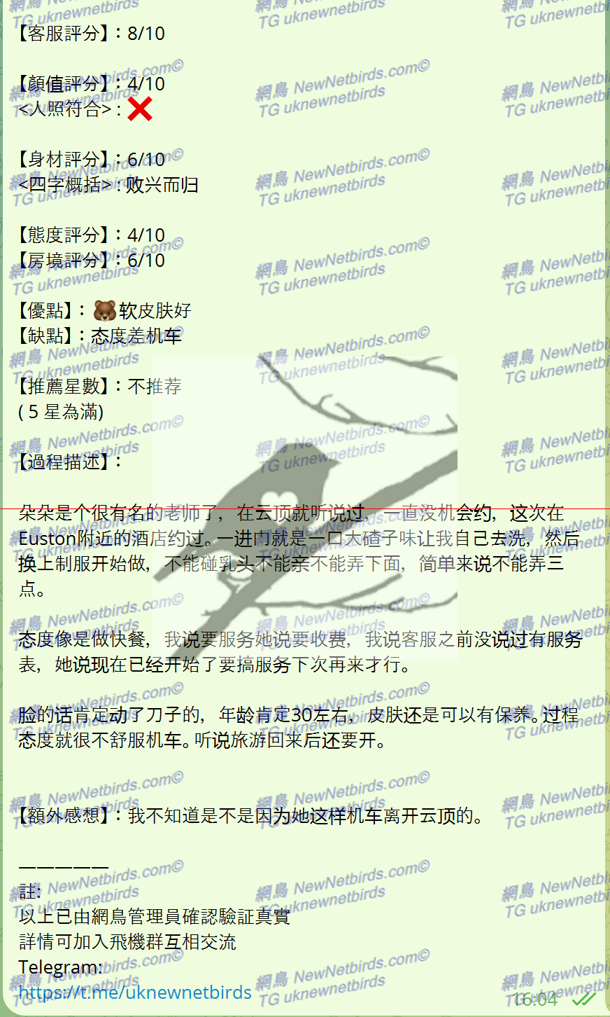 戰號 303 2.png